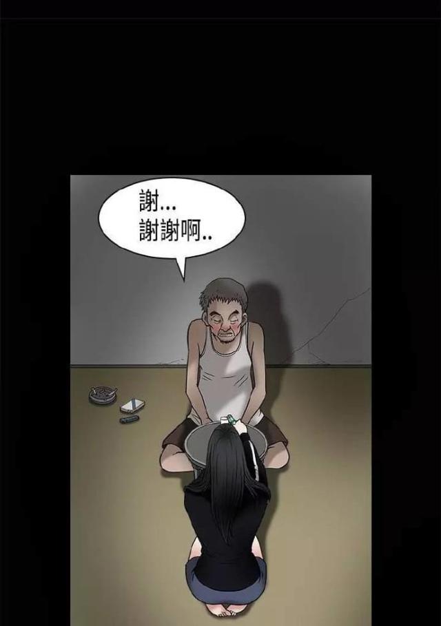 第8话7