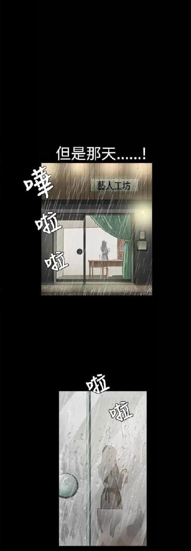 第16话24