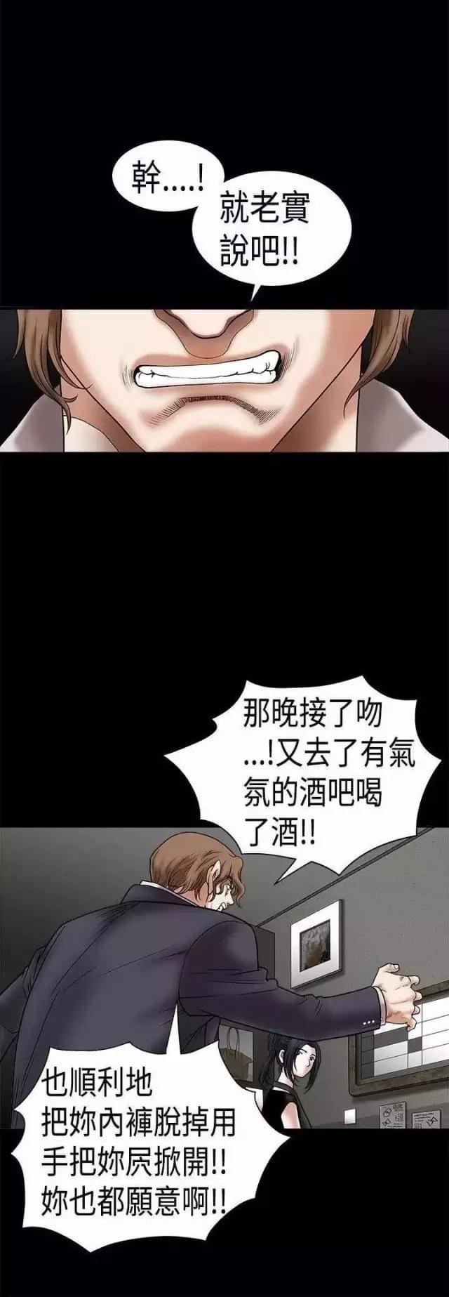 第22话6