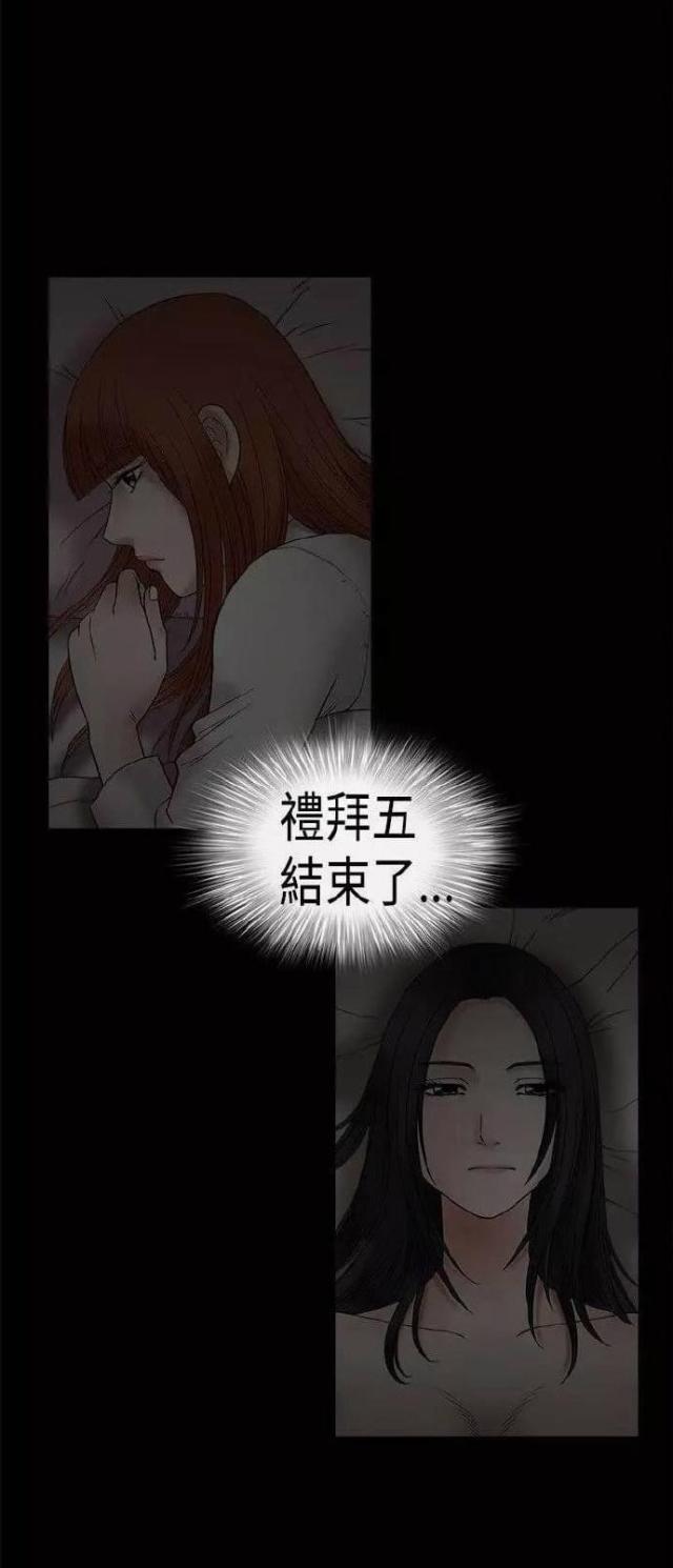 第11话18