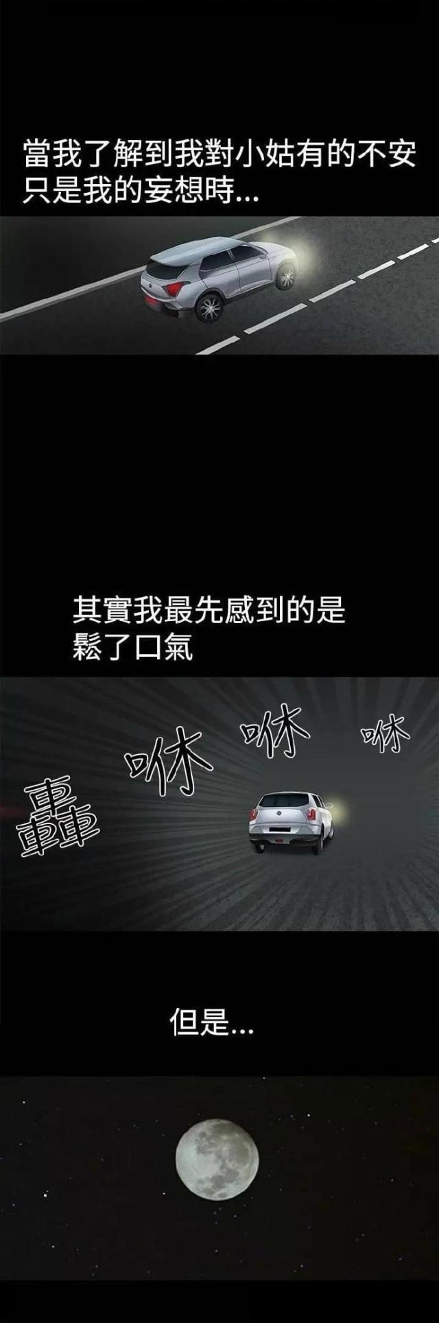 第5话16
