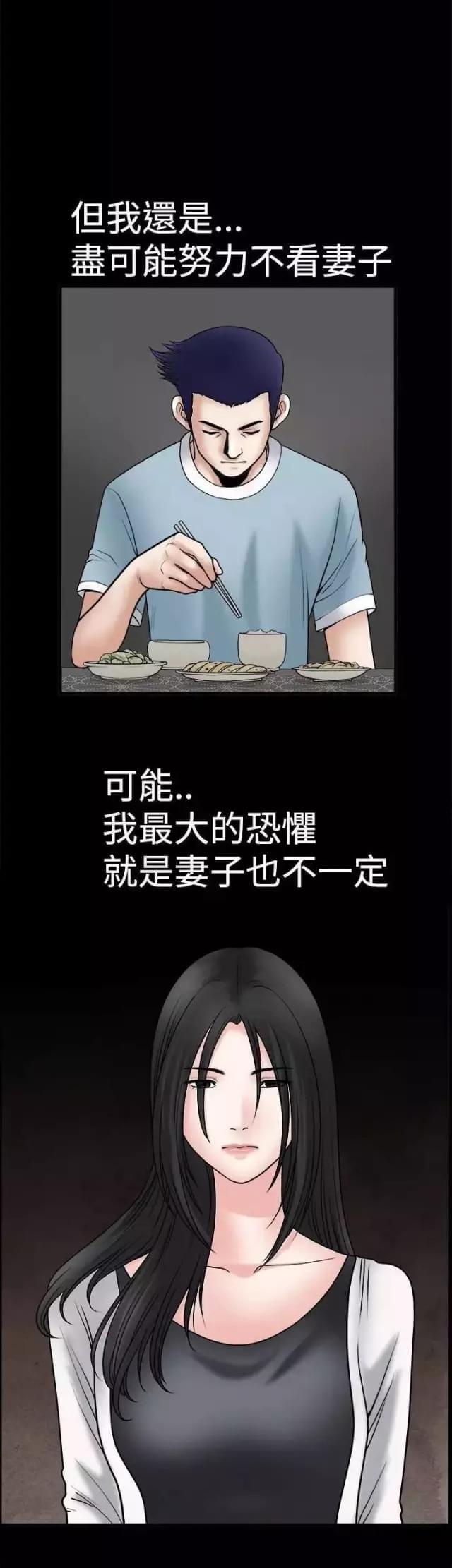 第33话22