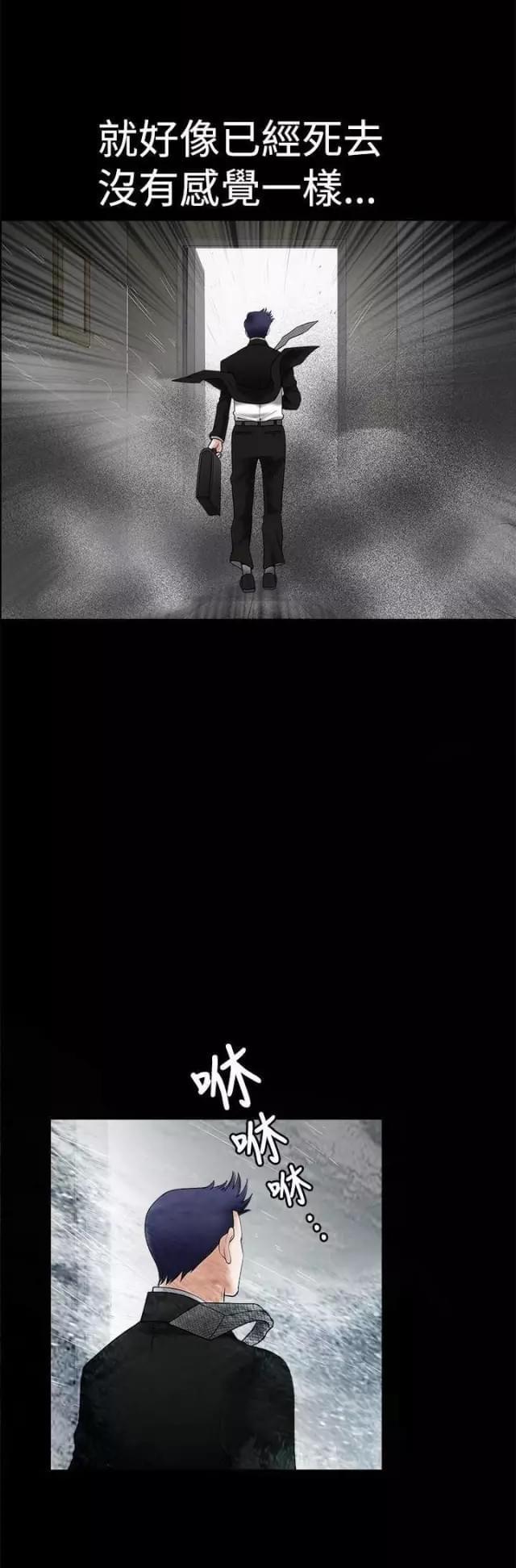 第28话15