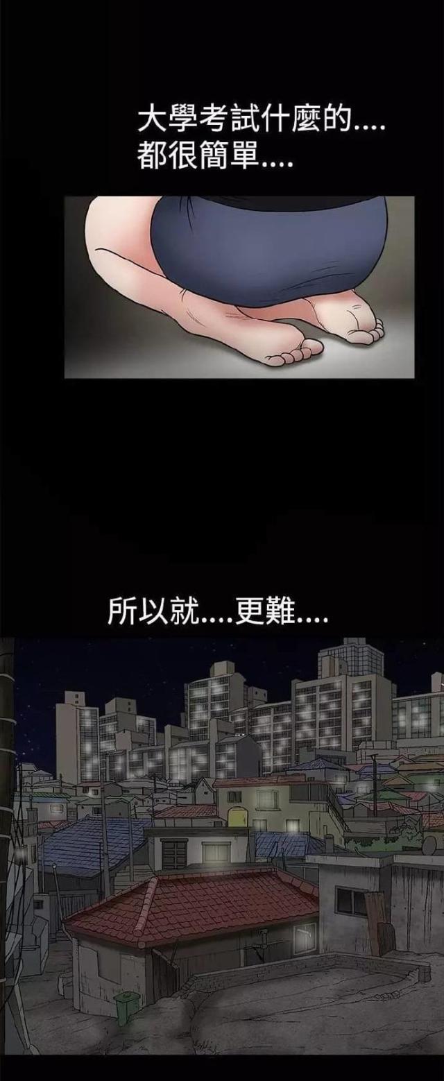 第8话5