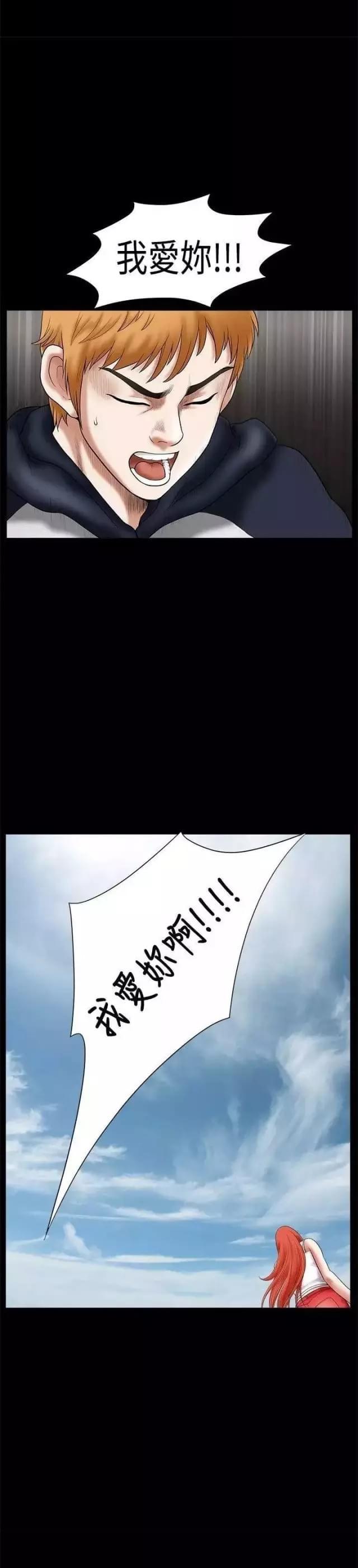 第26话15
