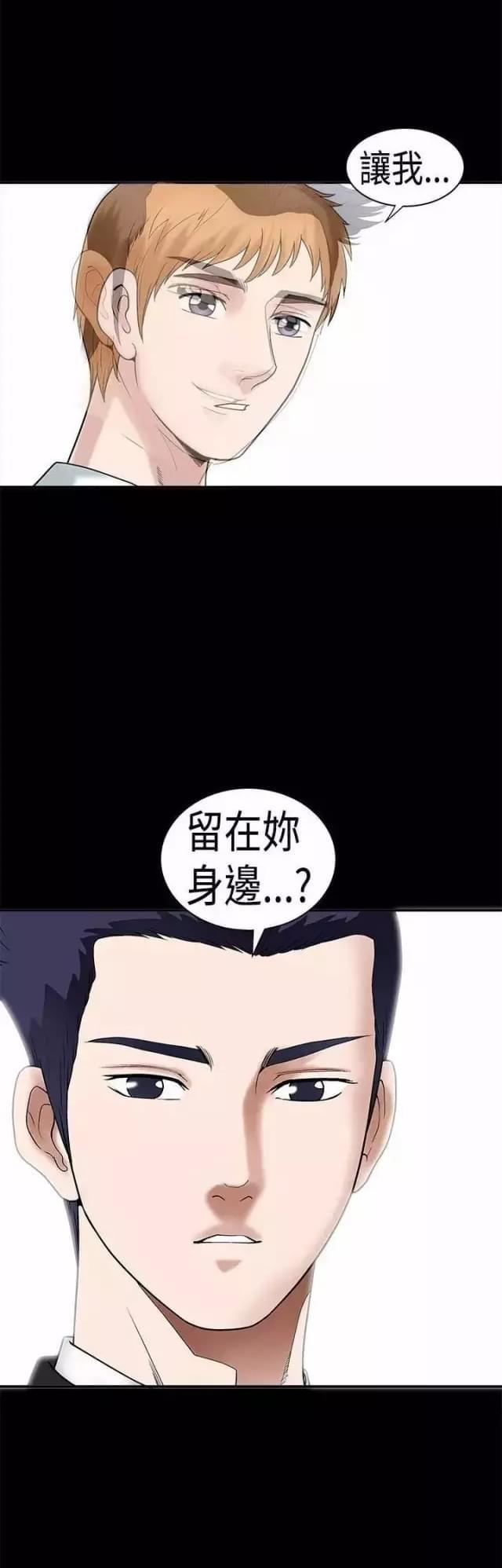 第20话37