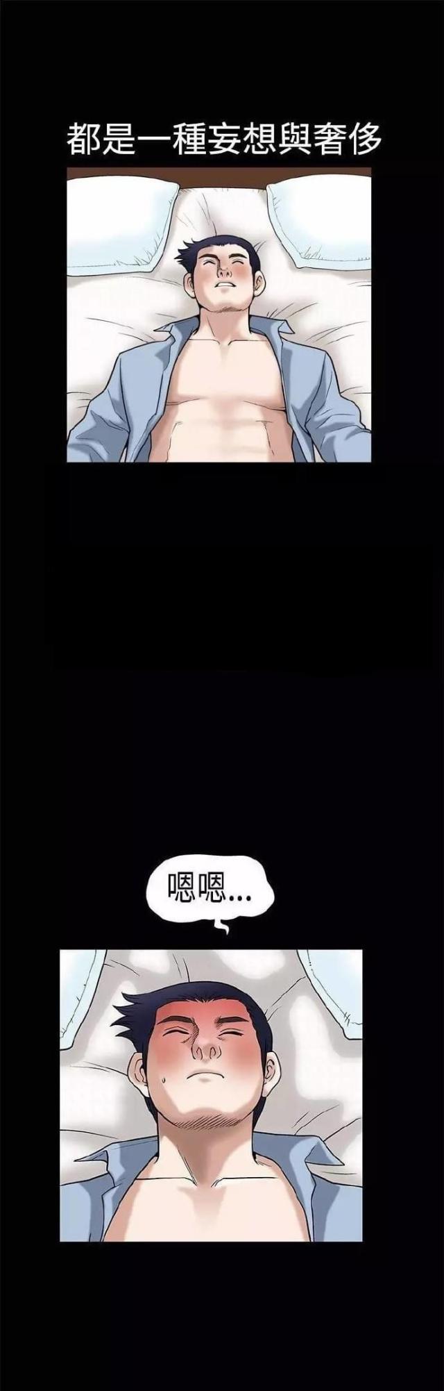 第13话34