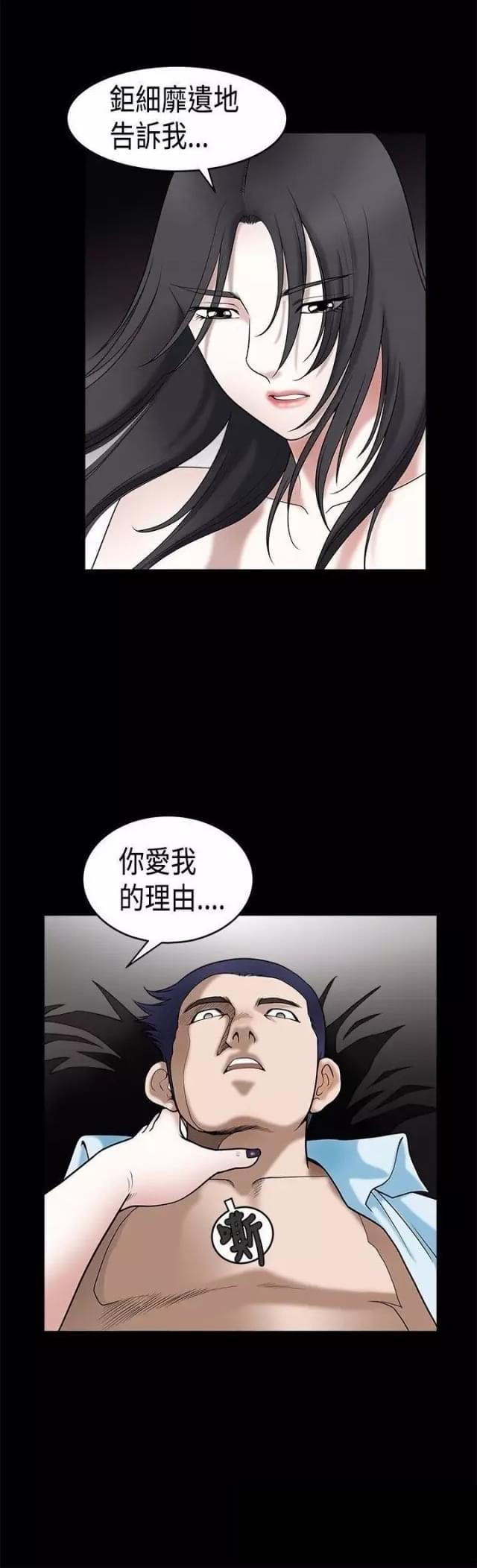 第35话41