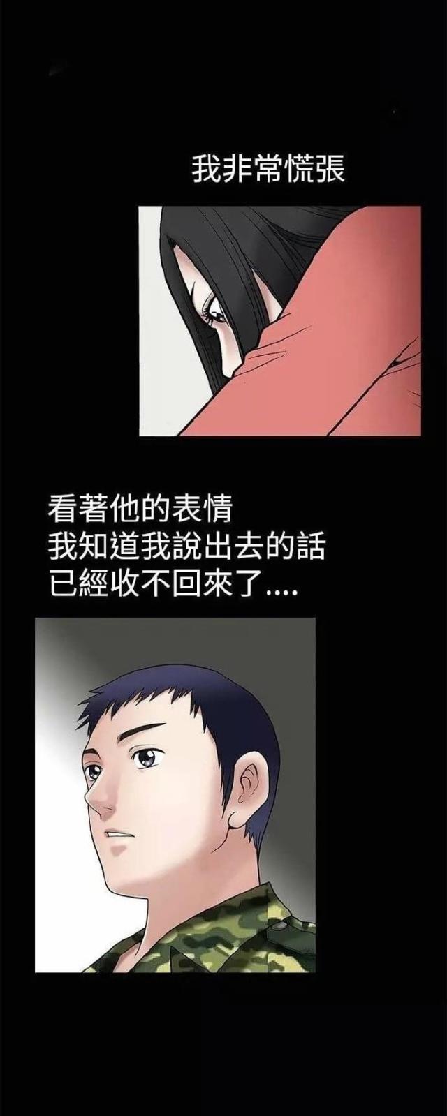第10话16