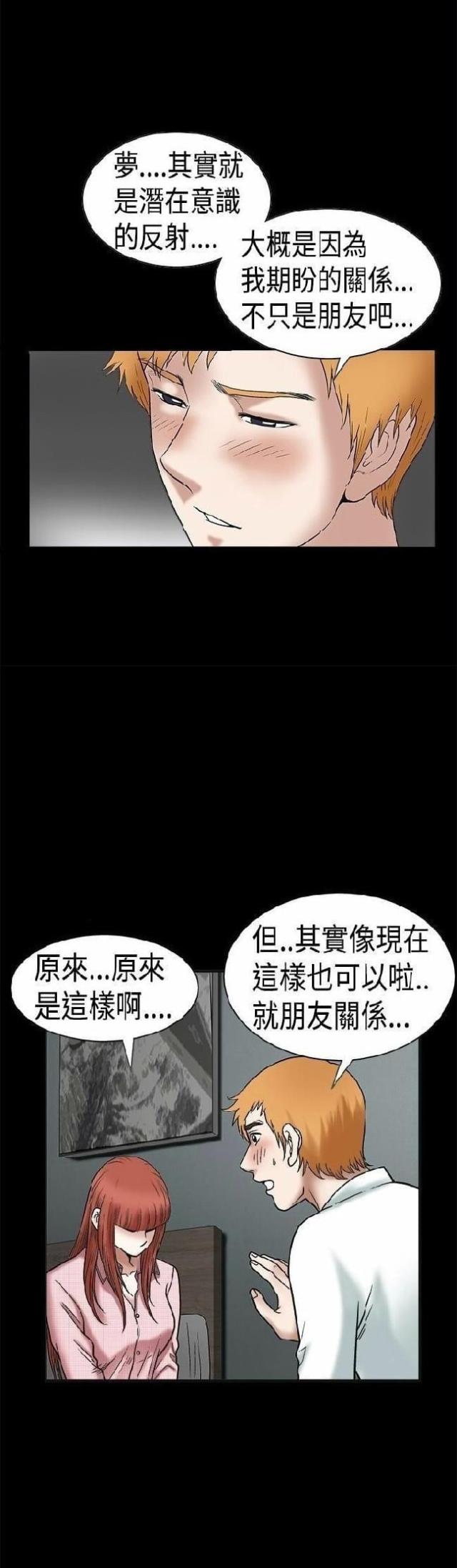 第19话41