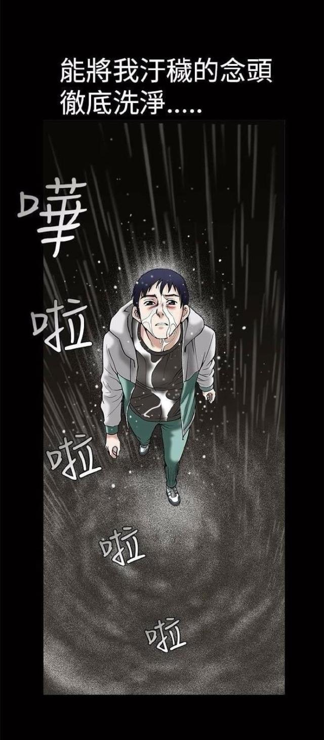 第12话24