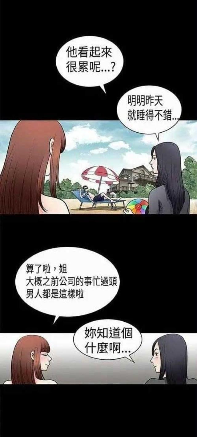 第4话37