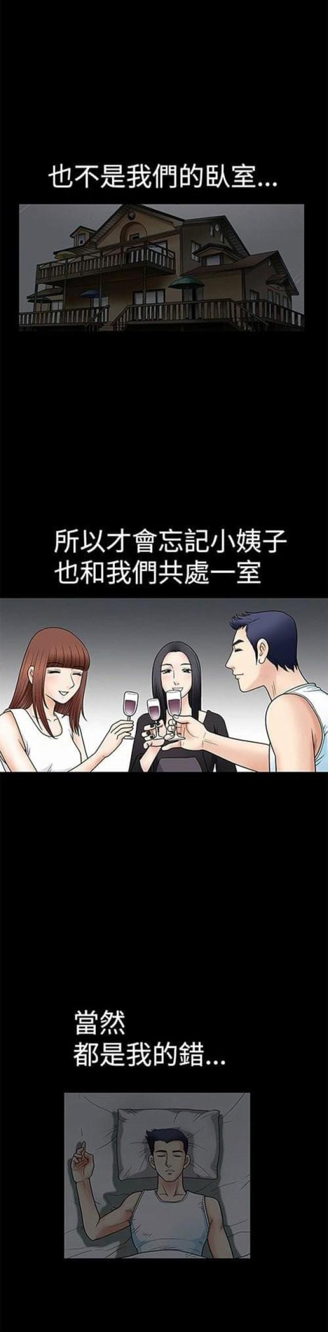 第3话1