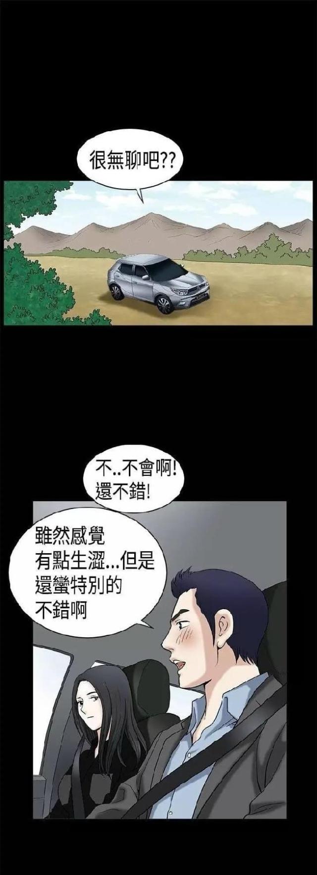 第13话21
