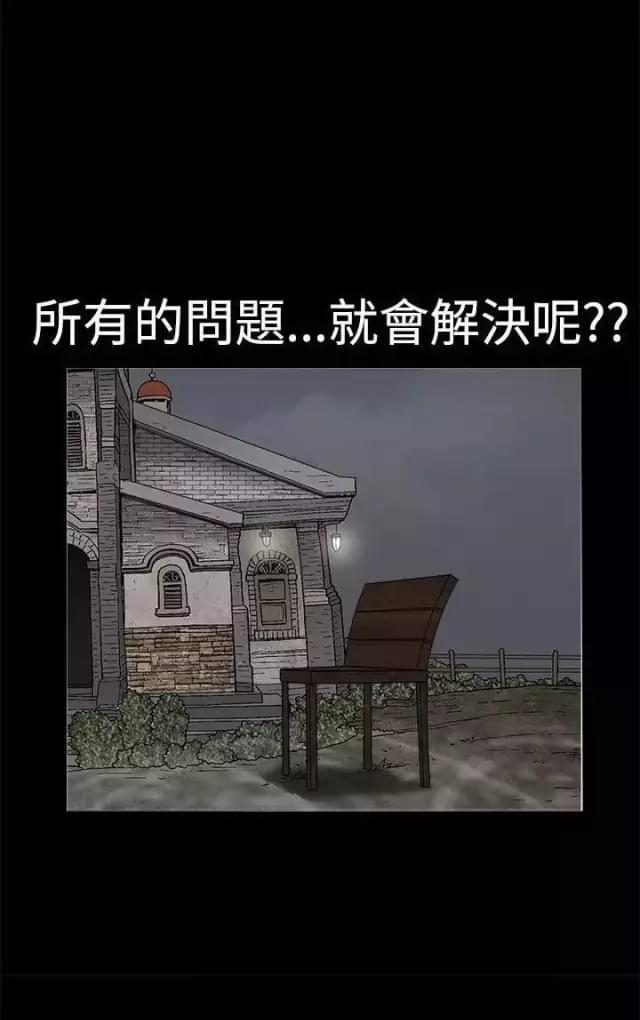 第31话15