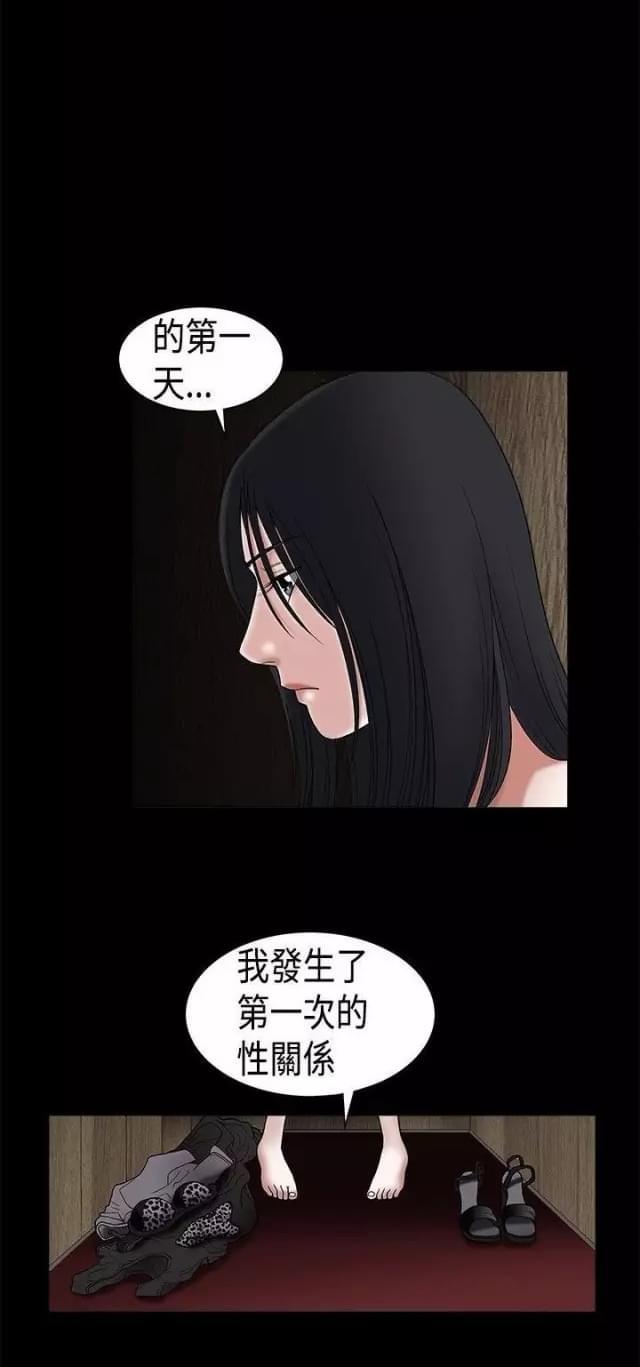 第17话42