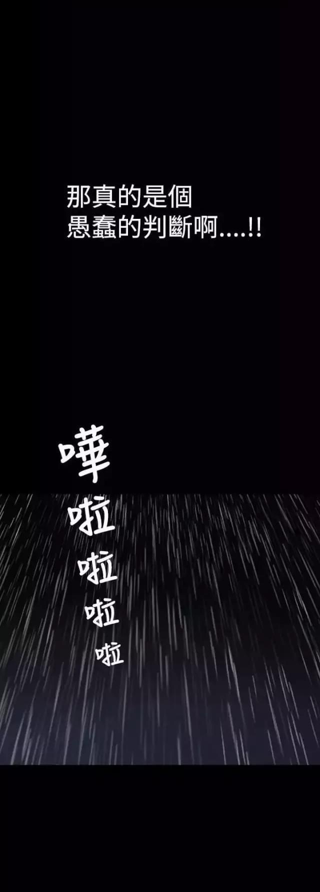 第17话38
