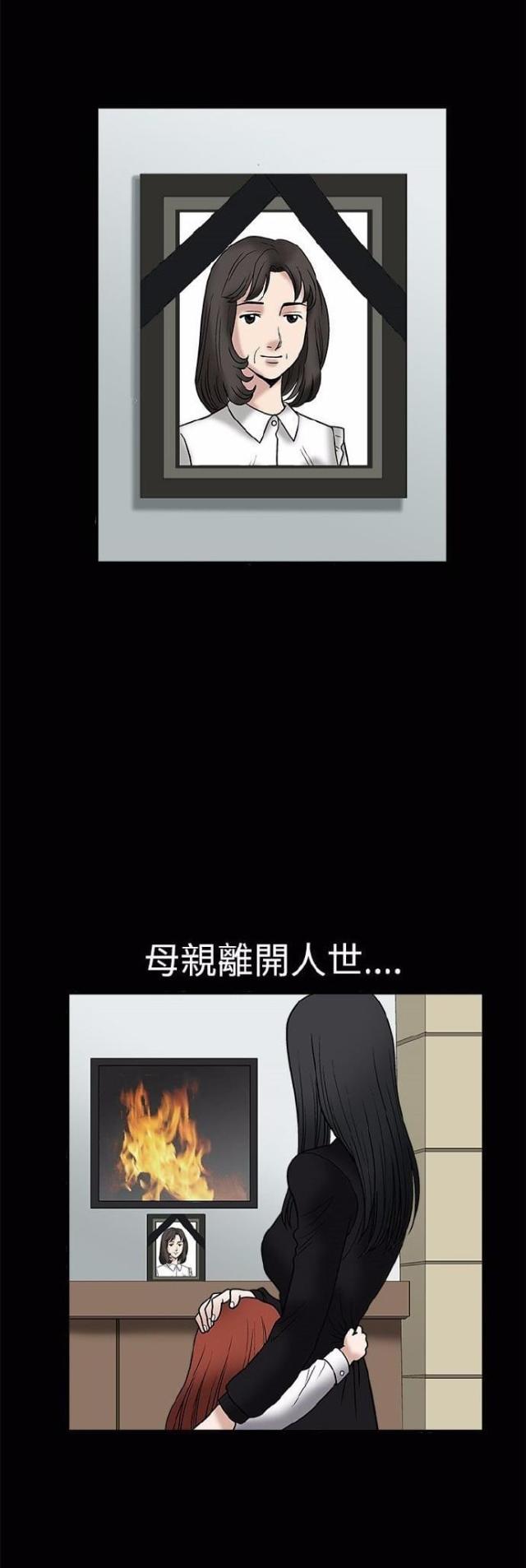 第9话19