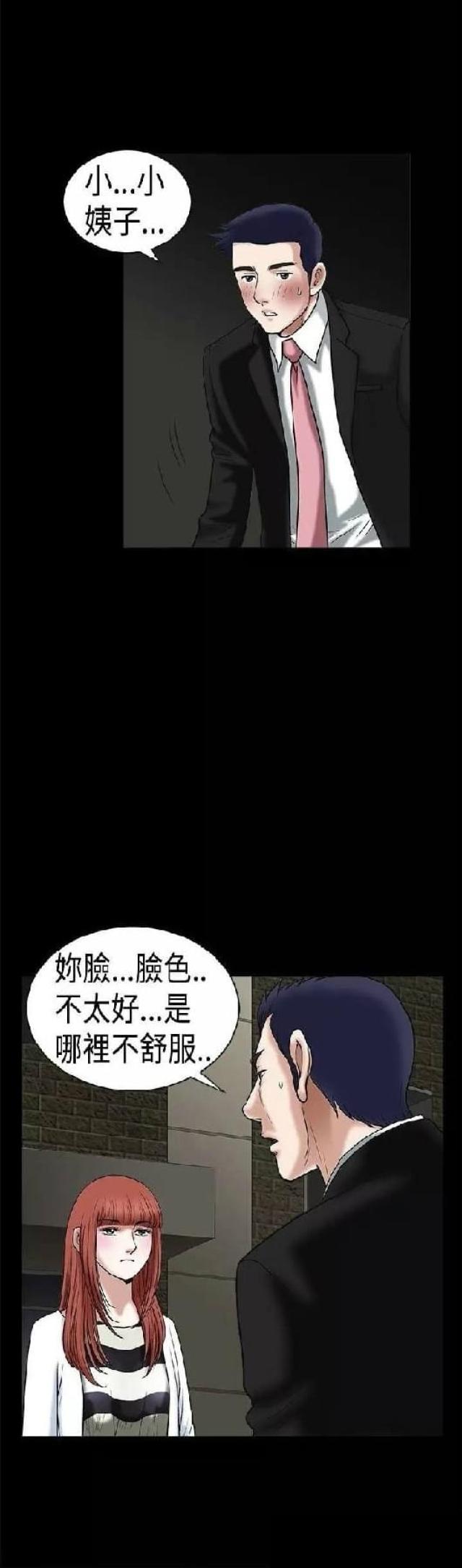 第18话19