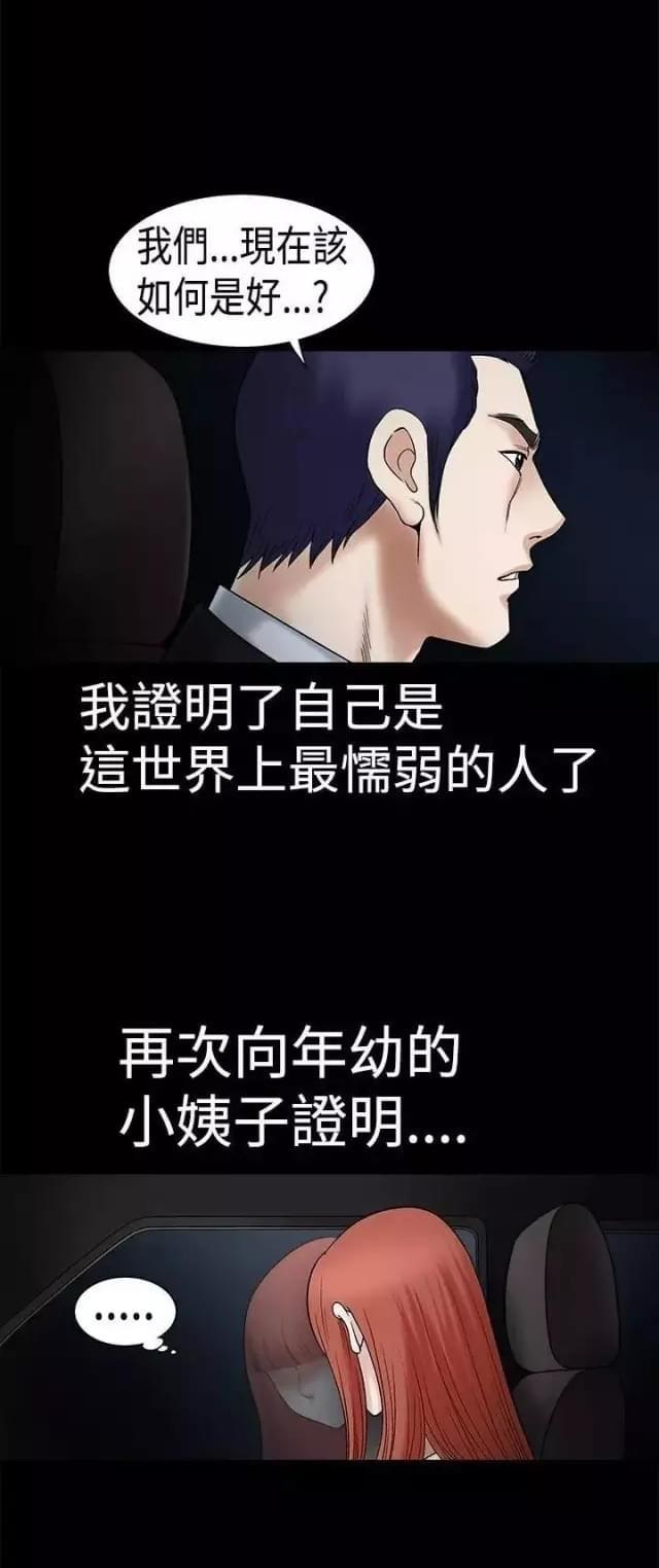第20话61