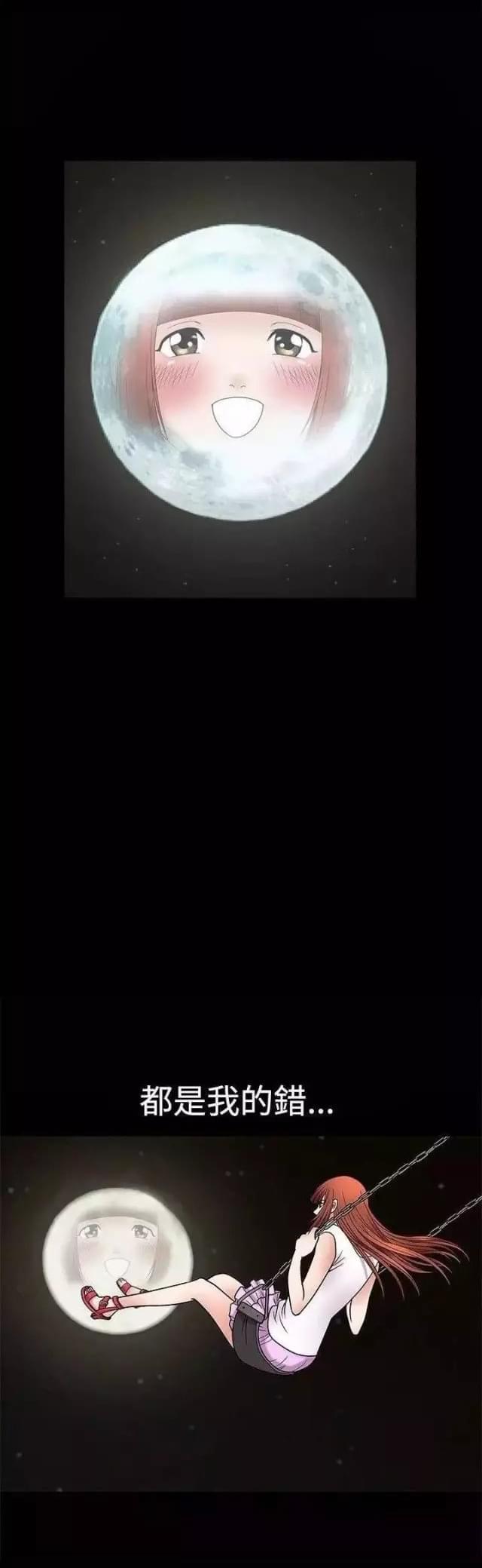 第7话12
