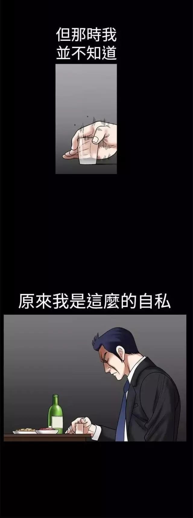 第24话33