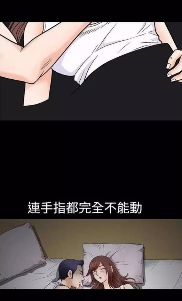 第6话29