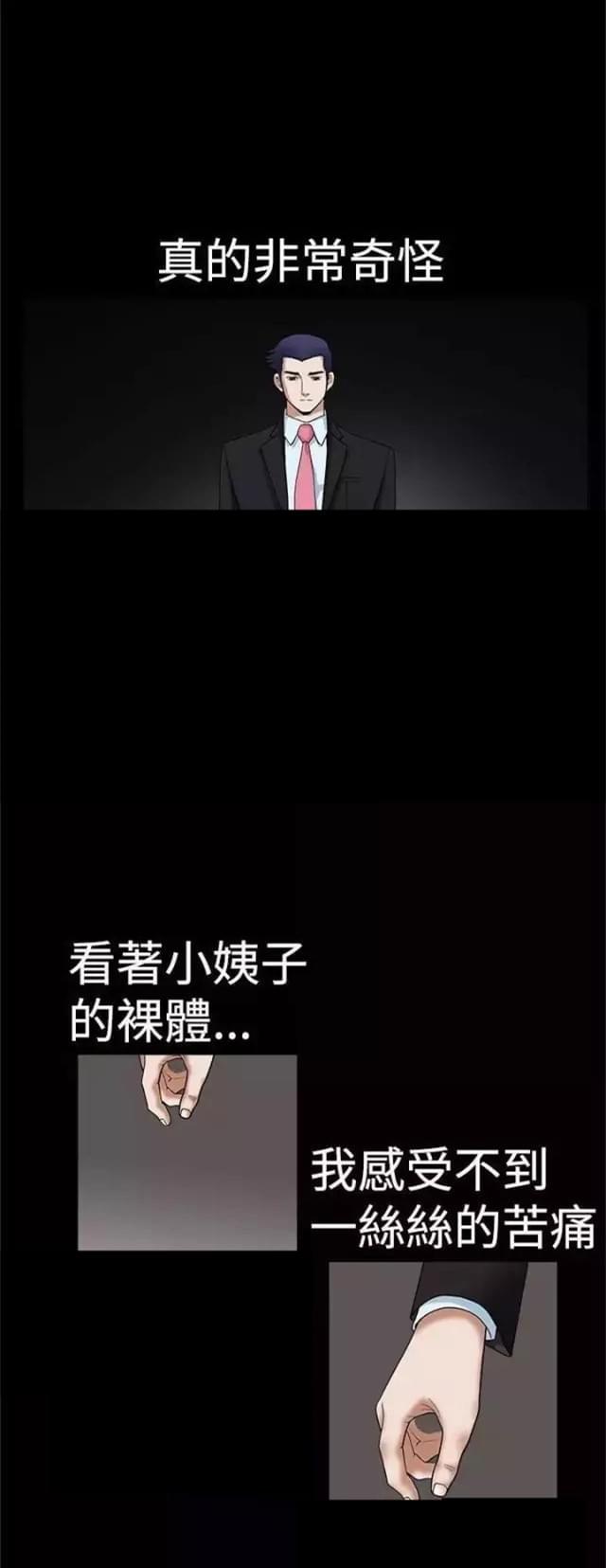 第36话37