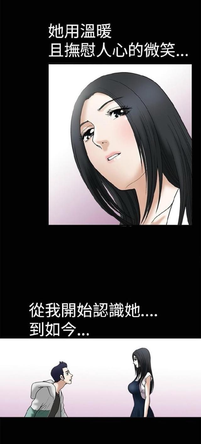 第12话32