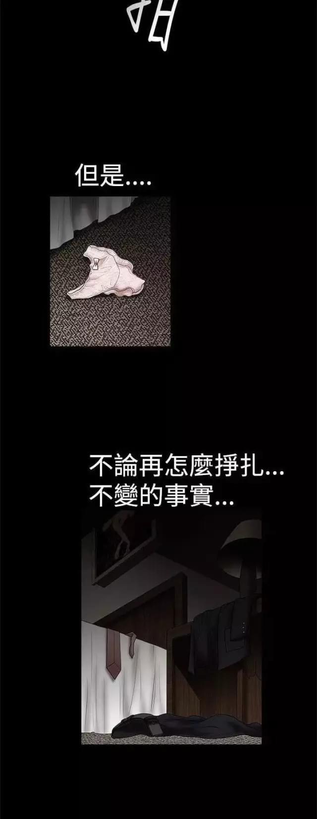 第24话3
