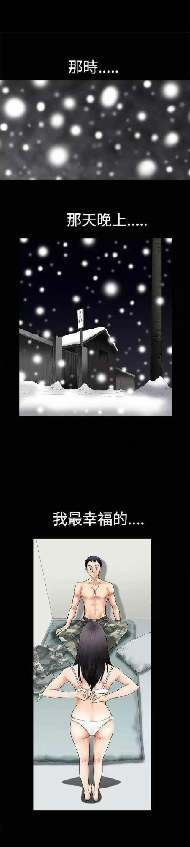 第14话17