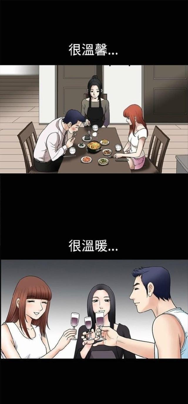 第10话27
