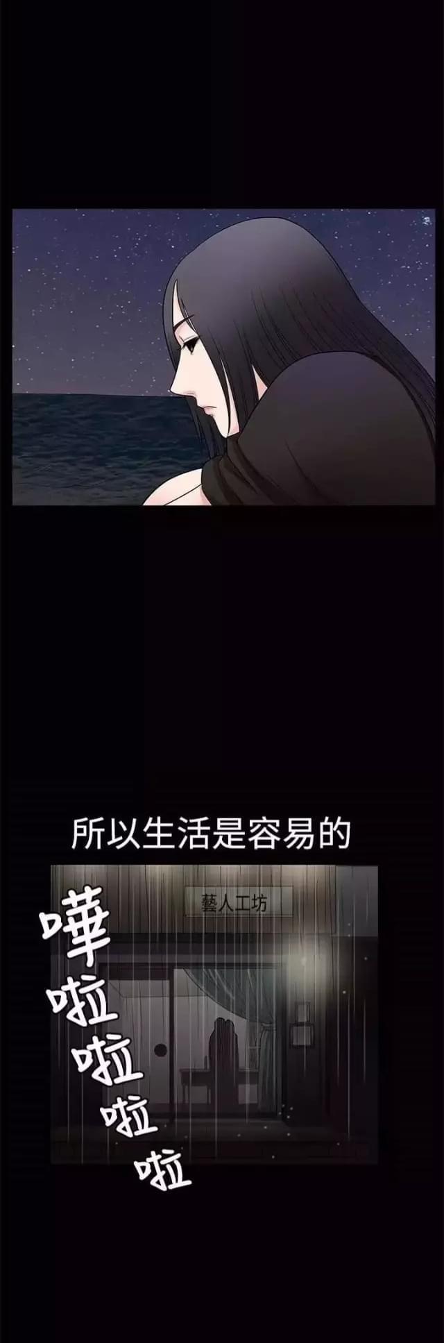 第35话7