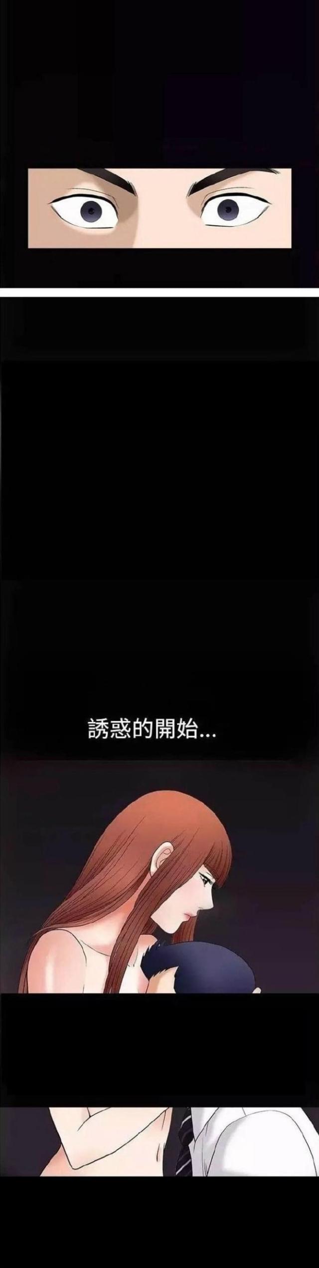 第5话35