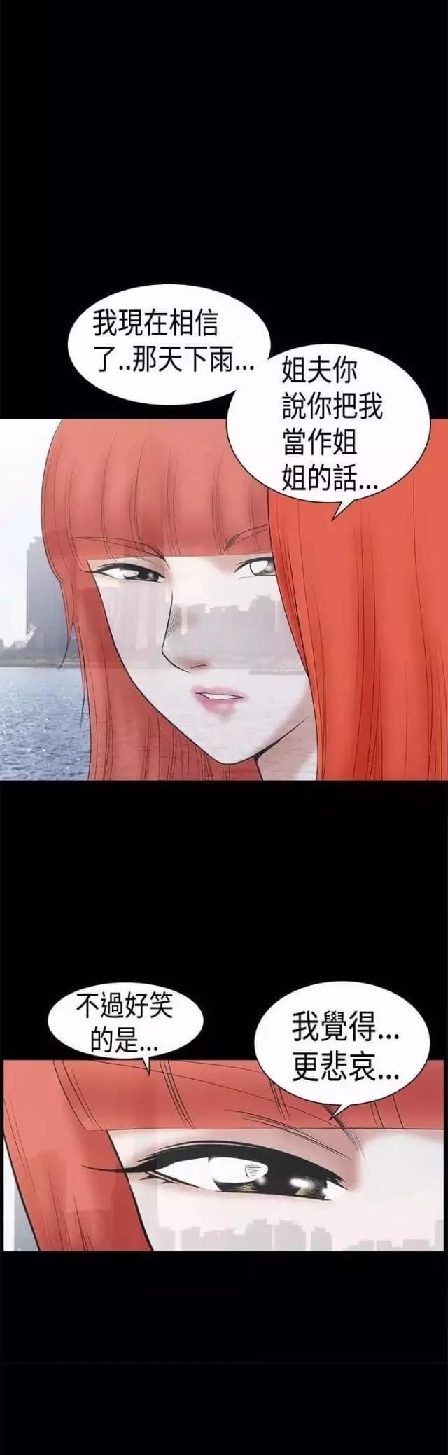 第26话21