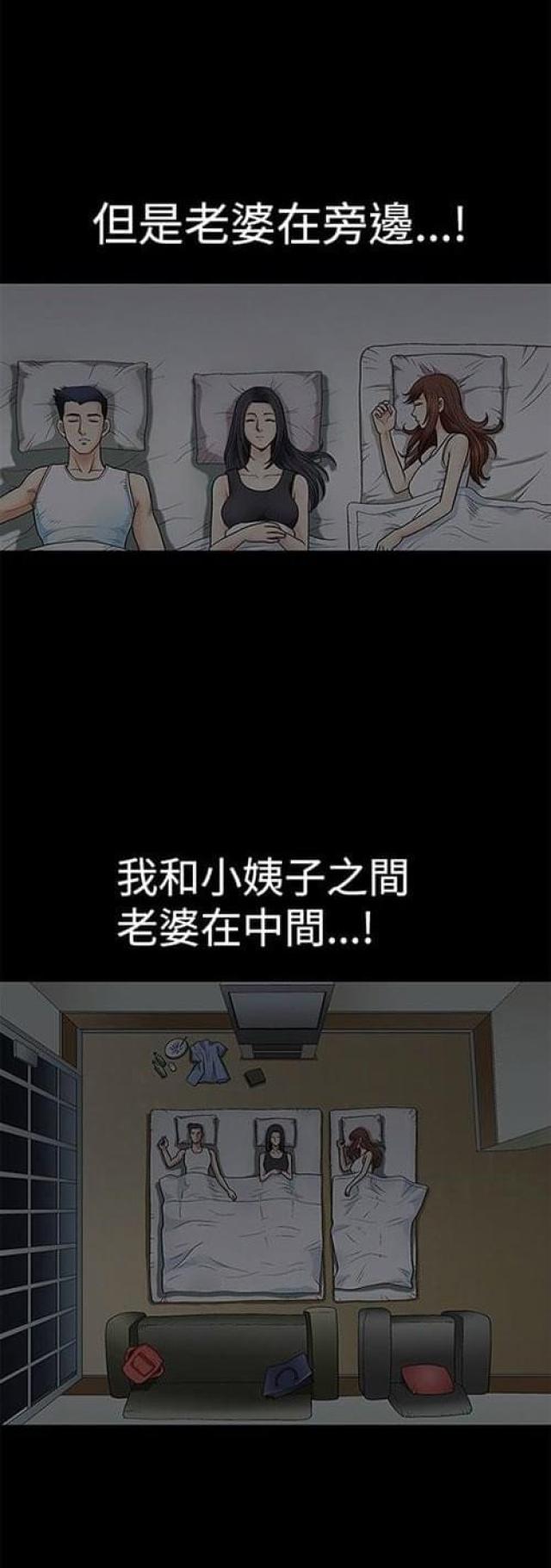 第3话2