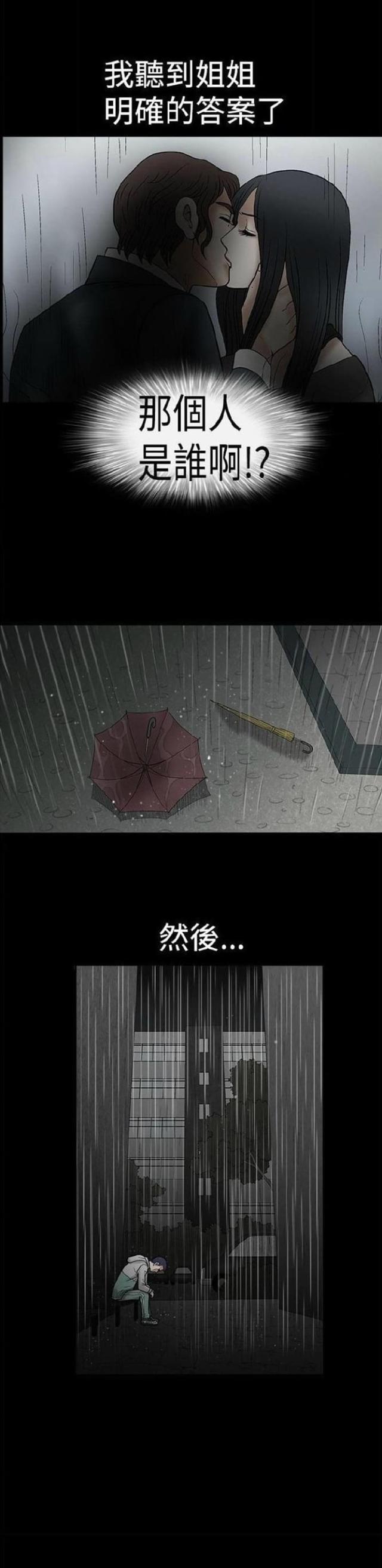 第11话41