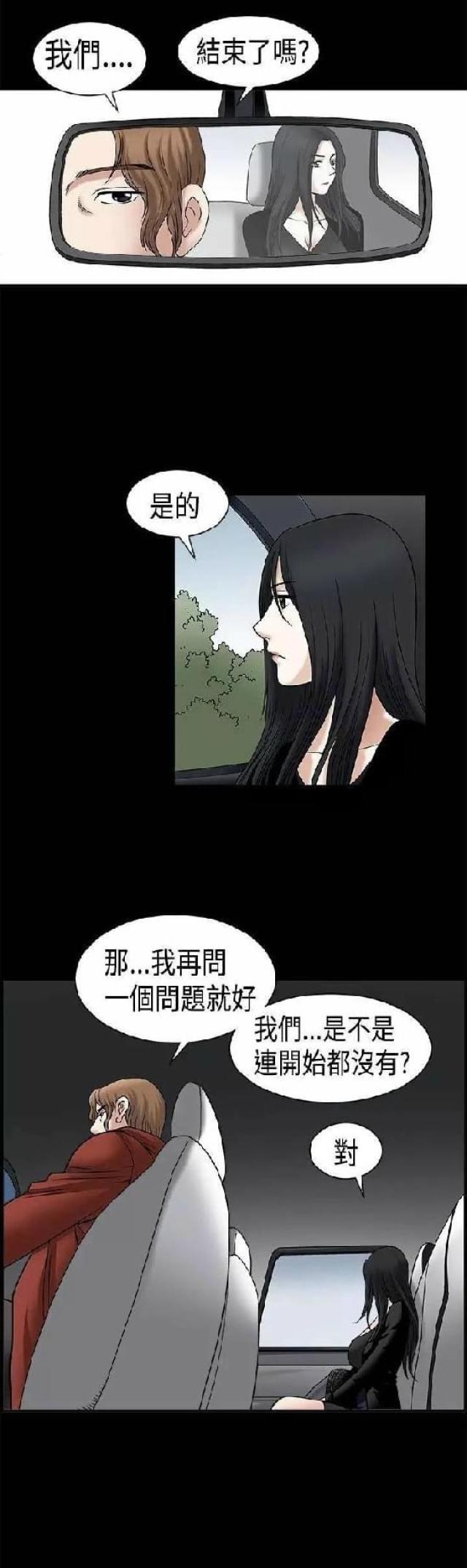 第15话27