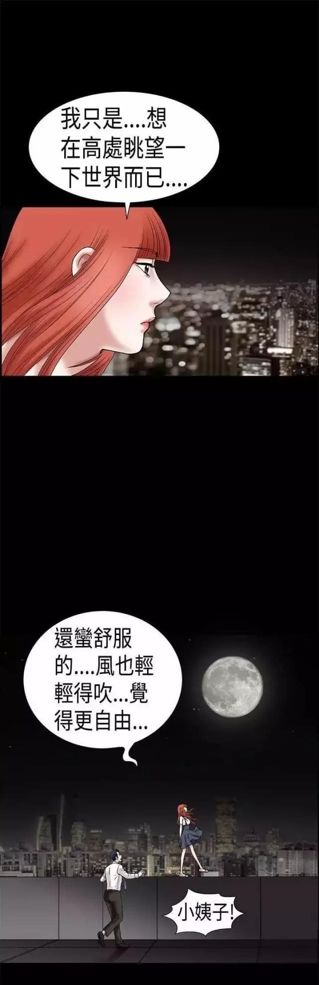 第22话52