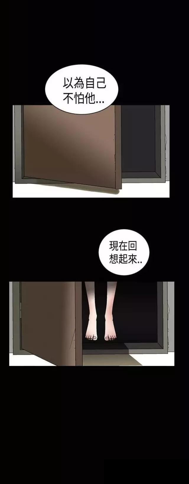 第34话11