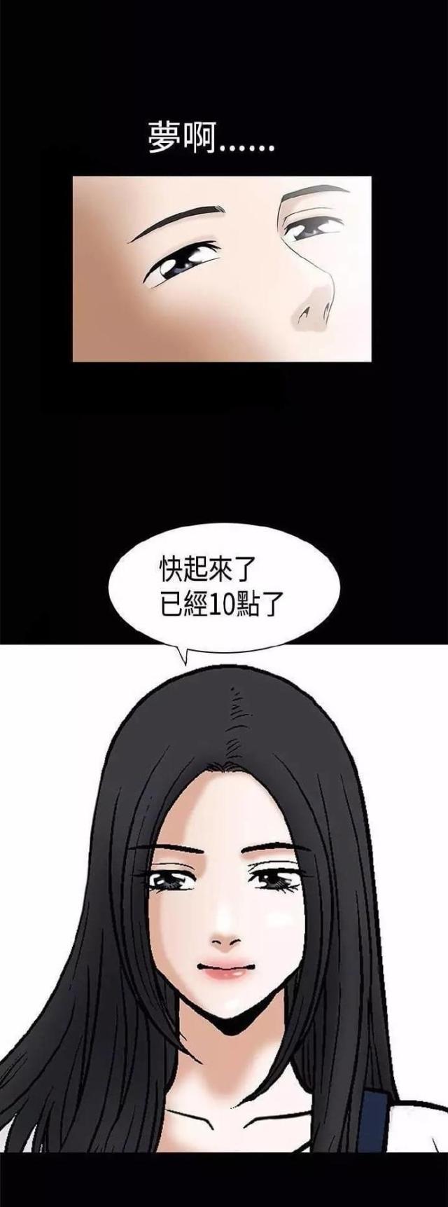 第13话3