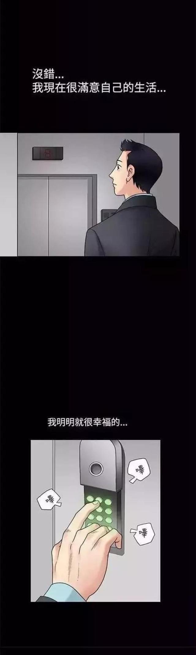 第2话2