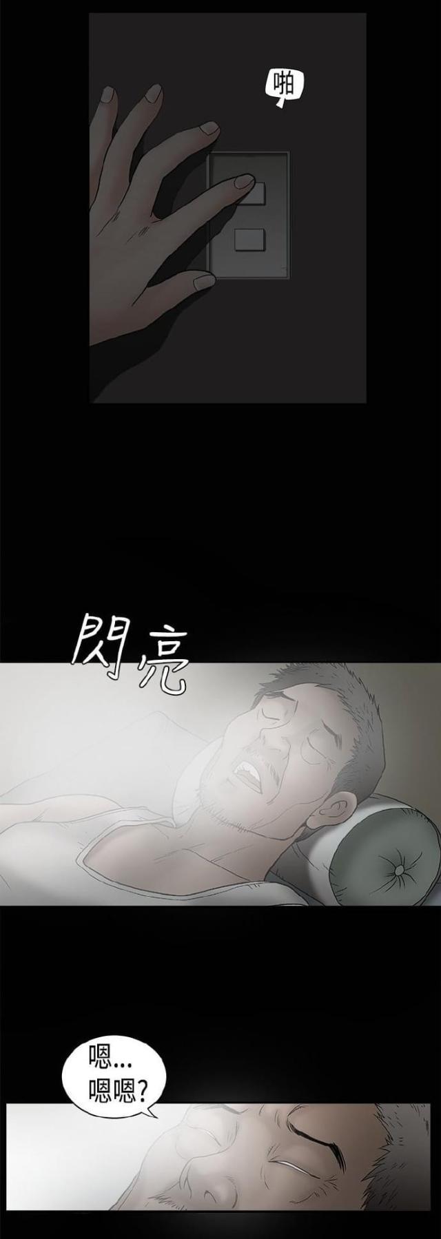 第8话26