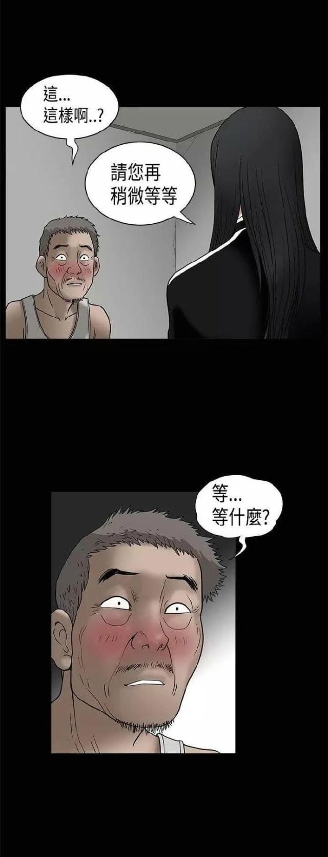 第8话13