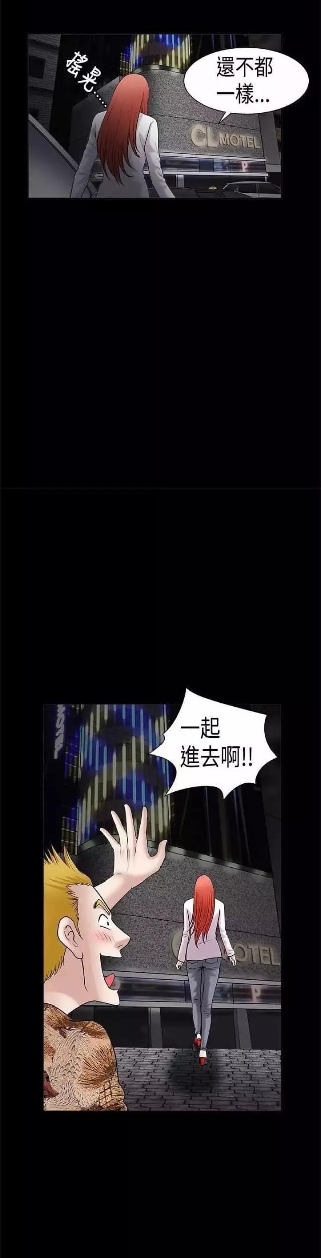 第29话25