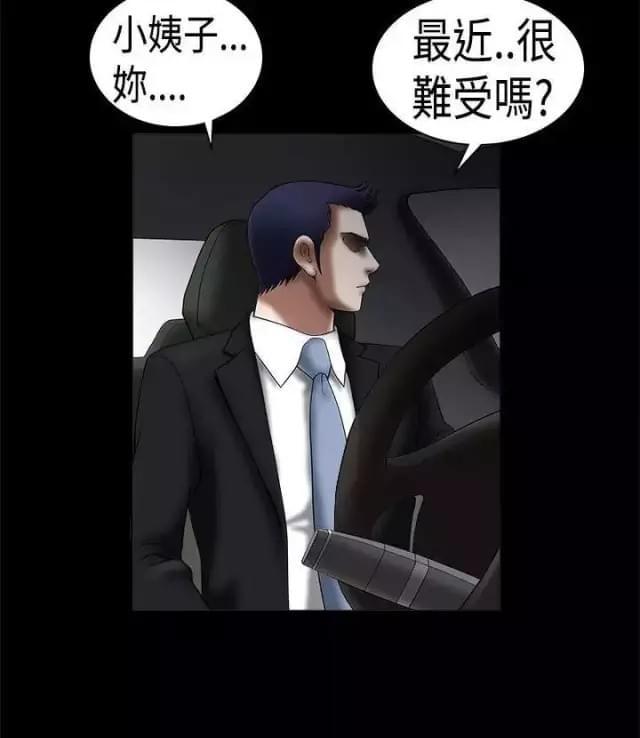 第26话17