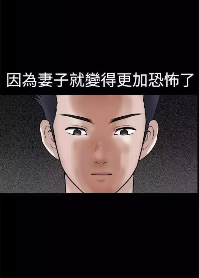 第33话29