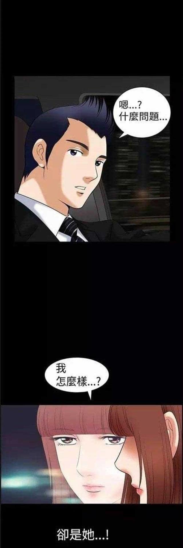 第4话24