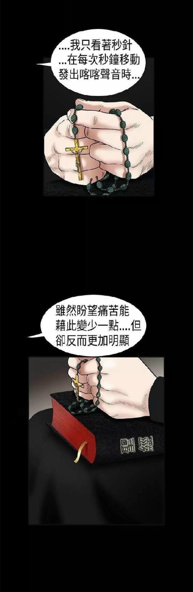 第18话1