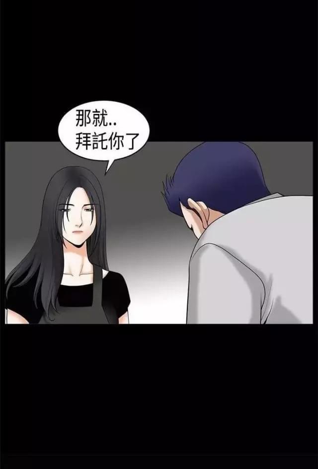 第36话31